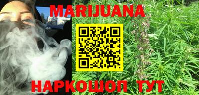 бутик Ипатово