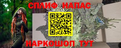 бутик Прокопьевск