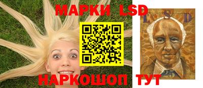 марки lsd Ирбит