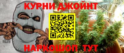 бутик Ипатово