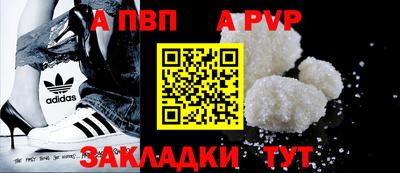 стаф Лениногорск