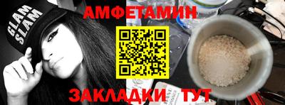 мефедрон VHQ Изобильный