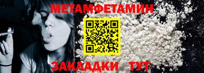 бутик Ипатово