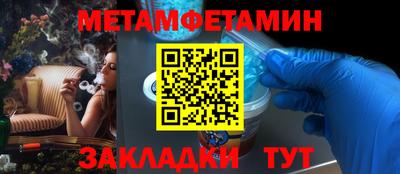 мефедрон VHQ Изобильный