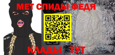 бутик Ипатово