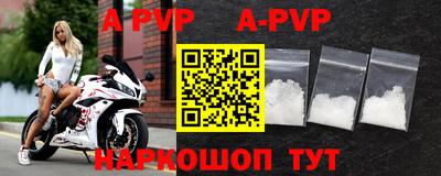бутик Ипатово