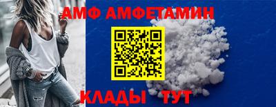 бутик Ипатово