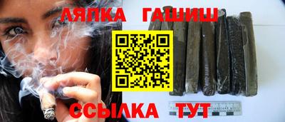бутик Ипатово