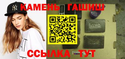 бутик Ипатово