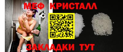 прущая мука Прохладный