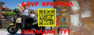 мефедрон VHQ Изобильный