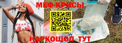 бутик Ипатово