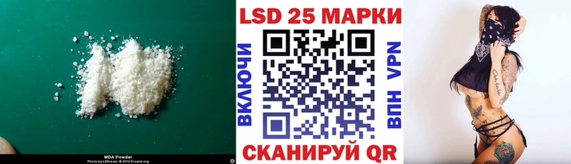 Лсд 25 экстази ecstasy  гидра маркетплейс  мориарти наркотические препараты  наркошоп  Надым 