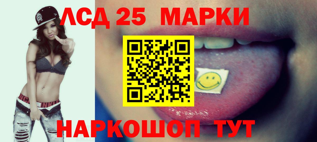 LSD-25 экстази ecstasy  Вход с VPN  LSD-25 экстази ecstasy  Надым 