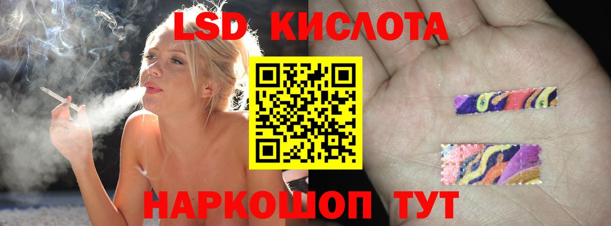 LSD-25  АМФЕТАМИН кристаллы  МЕТАДОН  Надым  Вход с VPN  Каннабис  Codein  Cocaine  Меф МЯУ МЯУ кристаллы  ГАШИШ 