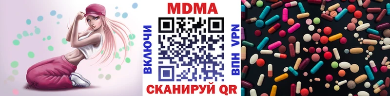 ОМГ ОМГ зеркало  Надым  МДМА Molly 