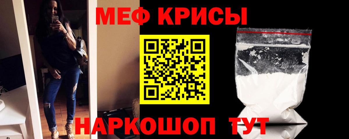 МЕФ Надым