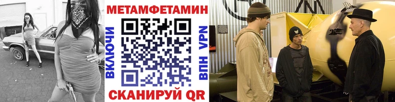 мега зеркало  Надым  Метамфетамин кристалл  что такое наркотик 