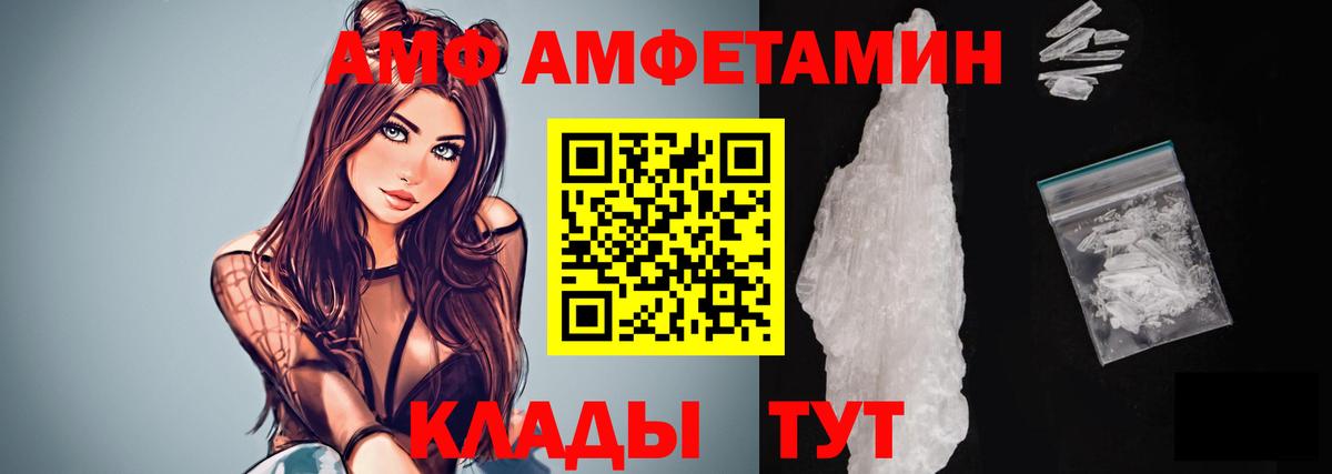 Первитин пудра  Вход с VPN  Первитин пудра  Надым 