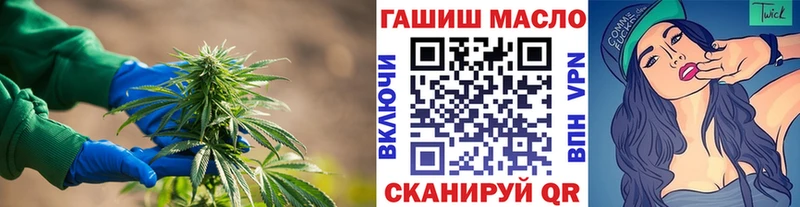 Дистиллят ТГК Wax  магазин продажи наркотиков  Надым 
