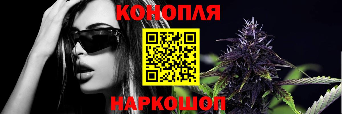 Каннабис SATIVA & INDICA  Бошки Шишки гибрид  Вход с VPN  Надым  Бошки марихуана THC 21% 